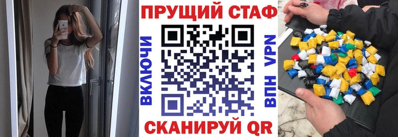 Какие есть наркотики Абакан ГАШ  Вейп ТГК  Мефедрон  ГЕРОИН 