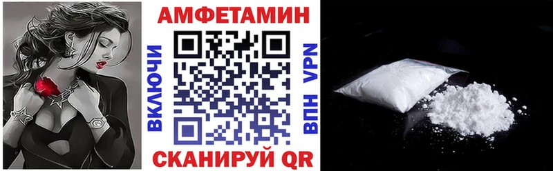 АМФ VHQ  darknet формула  Абакан  blacksprut зеркало 
