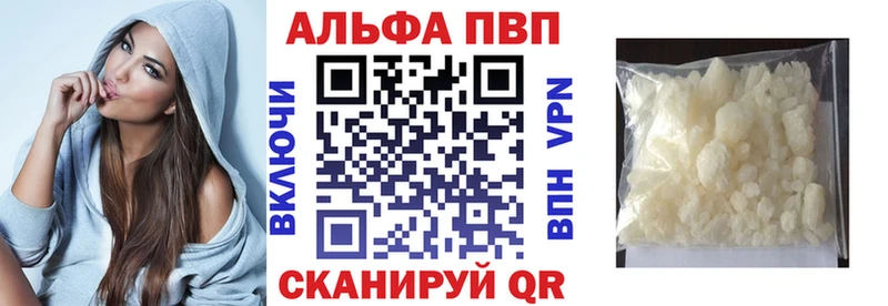 как найти mega как войти APVP СК Абакан