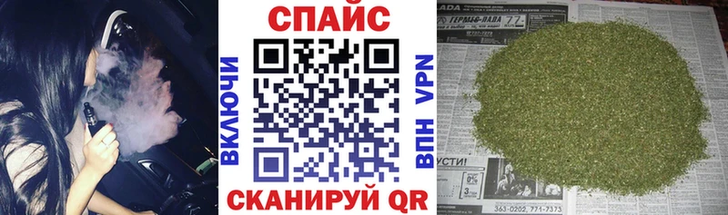 Бутират жидкий экстази  Абакан 