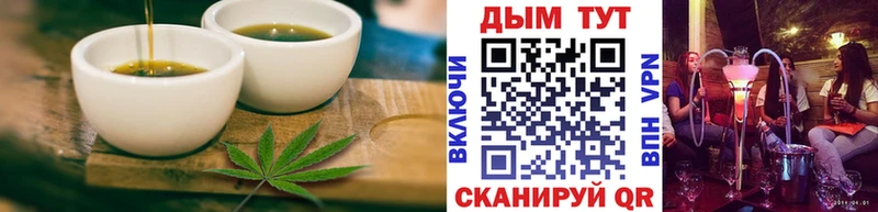наркошоп  Абакан  Canna-Cookies марихуана 