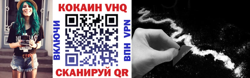 COCAIN Перу  Абакан 