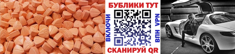 Экстази Philipp Plein  MEGA вход  Абакан 