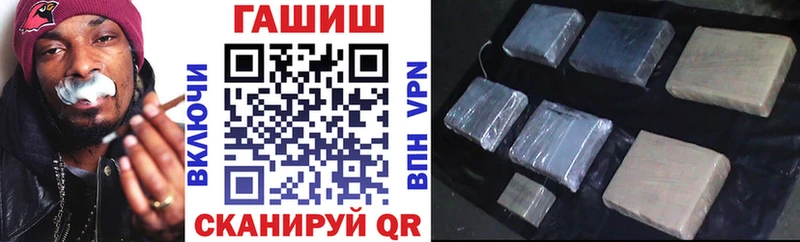 мориарти как зайти  Абакан  ГАШ Premium 