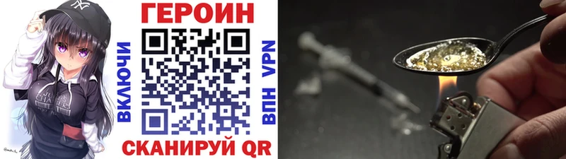 купить сайты Абакан ГЕРОИН белый