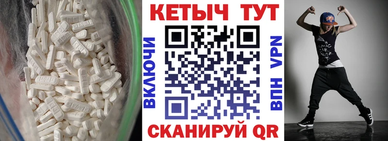 Кетамин ketamine  Абакан 
