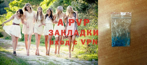 бутират Верхнеуральск