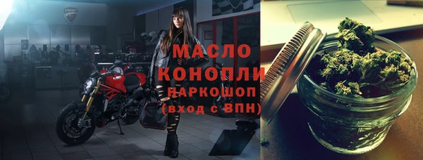 бутират Верхнеуральск