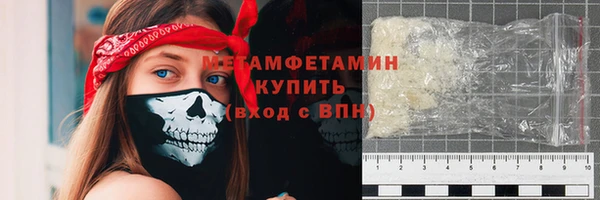 бутират Верхнеуральск