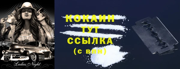 бутират Верхнеуральск