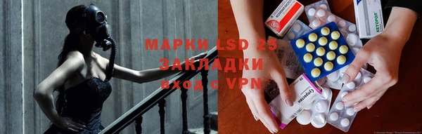 бутират Верхнеуральск