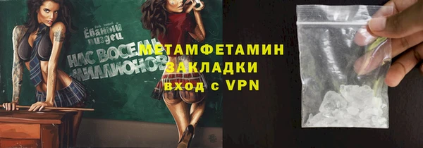 дистиллят марихуана Верхний Тагил