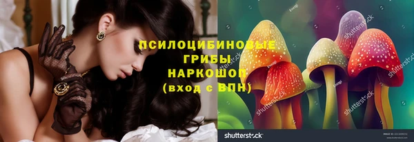 бутират Верхнеуральск