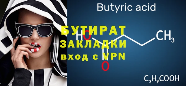 дистиллят марихуана Верхний Тагил