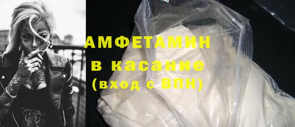бутират Верхнеуральск