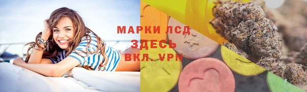 бутират Верхнеуральск