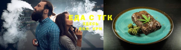 дистиллят марихуана Верхний Тагил