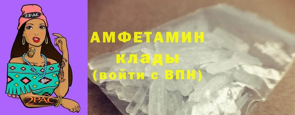 бутират Верхнеуральск