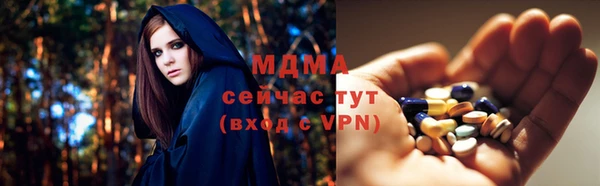 бутират Верхнеуральск