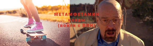 бутират Верхнеуральск