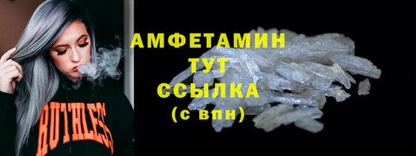бутират Верхнеуральск