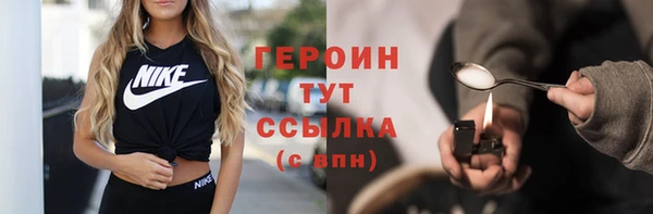дистиллят марихуана Верхний Тагил