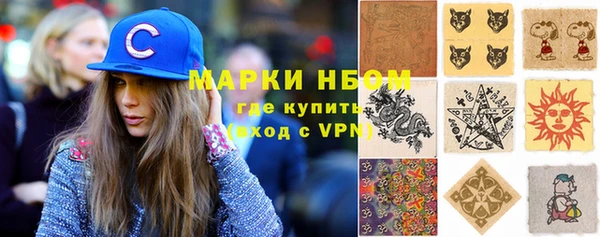 дистиллят марихуана Верхний Тагил