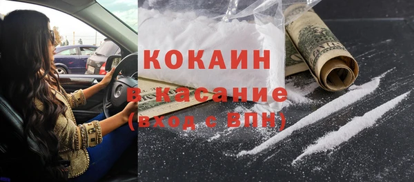 бутират Верхнеуральск