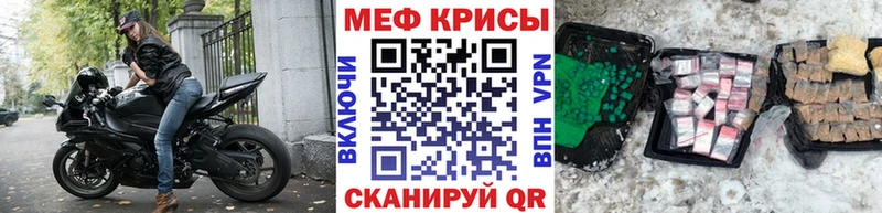 МЯУ-МЯУ мука что такое Абакан