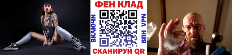 Метамфетамин кристалл  как найти   Абакан 