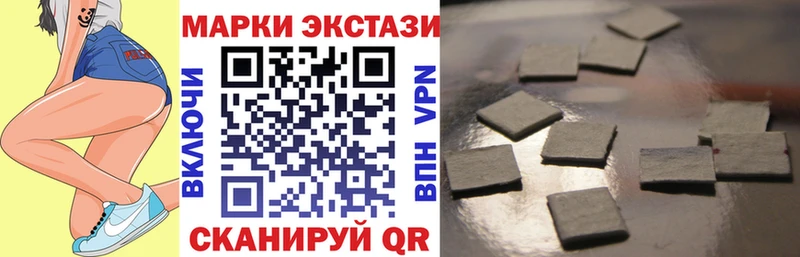 нарко площадка официальный сайт  Абакан  Марки 25I-NBOMe 1500мкг 