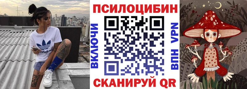 Галлюциногенные грибы ЛСД  Абакан 